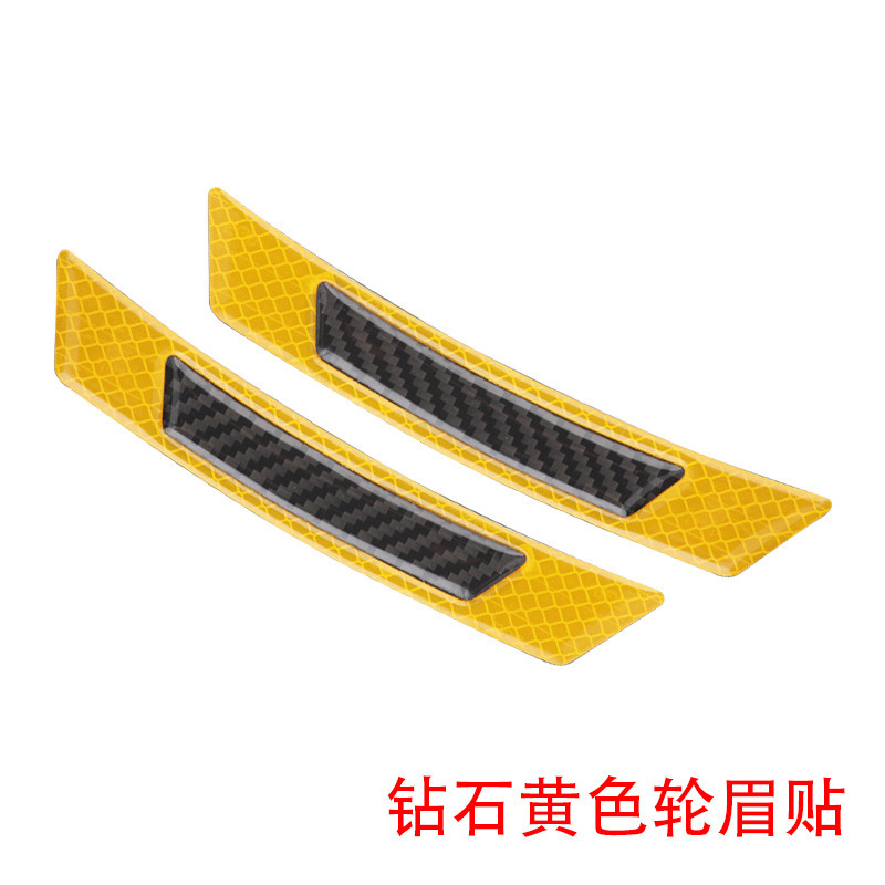 汽车门边车用车门防撞贴轮眉防撞贴车身反光贴碳纤维警示条防撞条