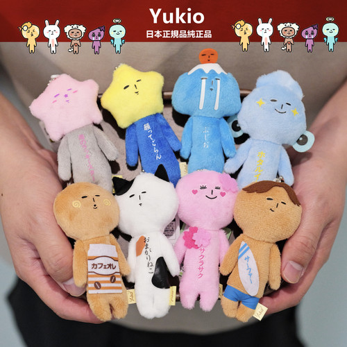 日本代正品 Yukio挂件丑娃娃幸运星许愿星富士山樱花毛绒玩偶公仔