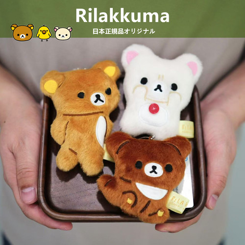 日本代购正品 轻松熊在我身边表情包挂件手机链熊哥熊妹公仔玩偶