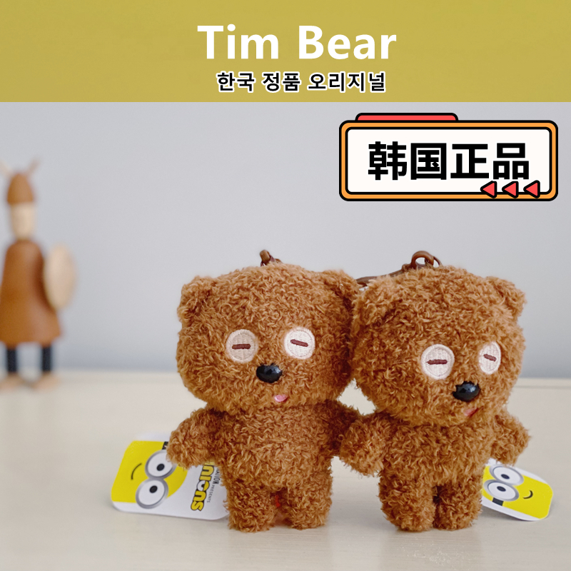 正品环球影城鲍勃Tim熊挂件挂饰
