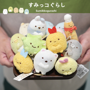 角落生物毛绒公仔手玉迷你摆件 日本代购 San 小草法棍炸虾 正品