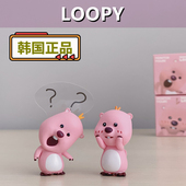 Loopy露比粉色海狸问号桌面摆件公仔玩具 韩国代购 正品 盲盒手办