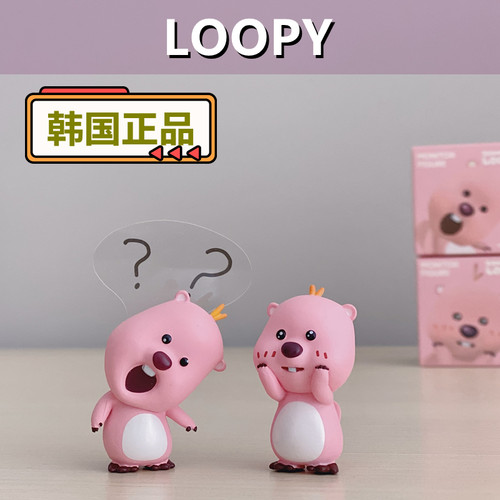 韩国正品Loopy玩具摆件手办