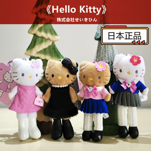 日本代购正品 NIC黑皮长腿hello kitty挂件毛绒玩偶 平成 爱心扣