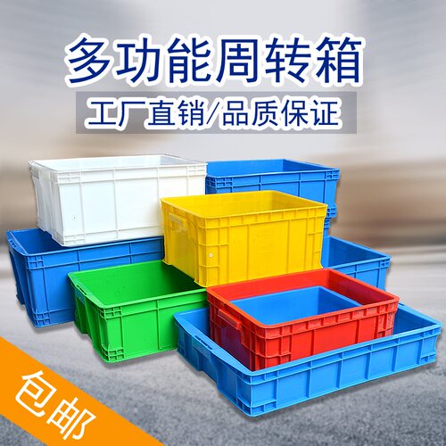 正峰零件盒子小箱子螺丝盒