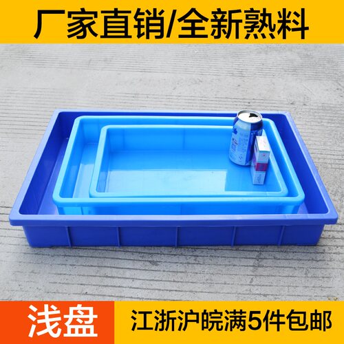 周转箱塑料箱零件盒收纳盒