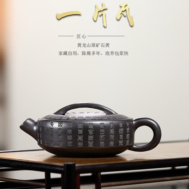 宜兴紫砂壶茶壶功夫茶具原矿石黄泥料一片瓦黑兔玉碗手工大口汉瓦