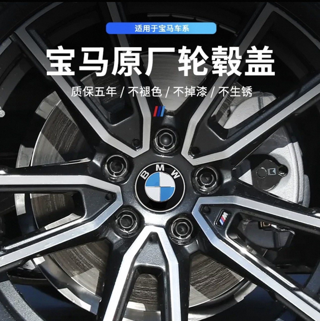 适用于宝马原厂轮毂盖标1系2系新3系5系7系x1x3x5x67轮胎中心盖标
