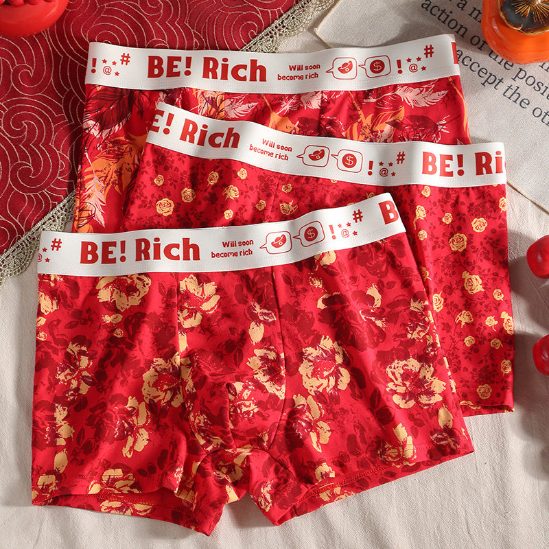 男士本命年大红色属马内裤男纯棉四角裤马年结婚运动平角裤头短裤,女士内衣/男士内衣/家居服,男平角内裤,淘宝优惠券,粉丝福利购,淘宝优惠卷