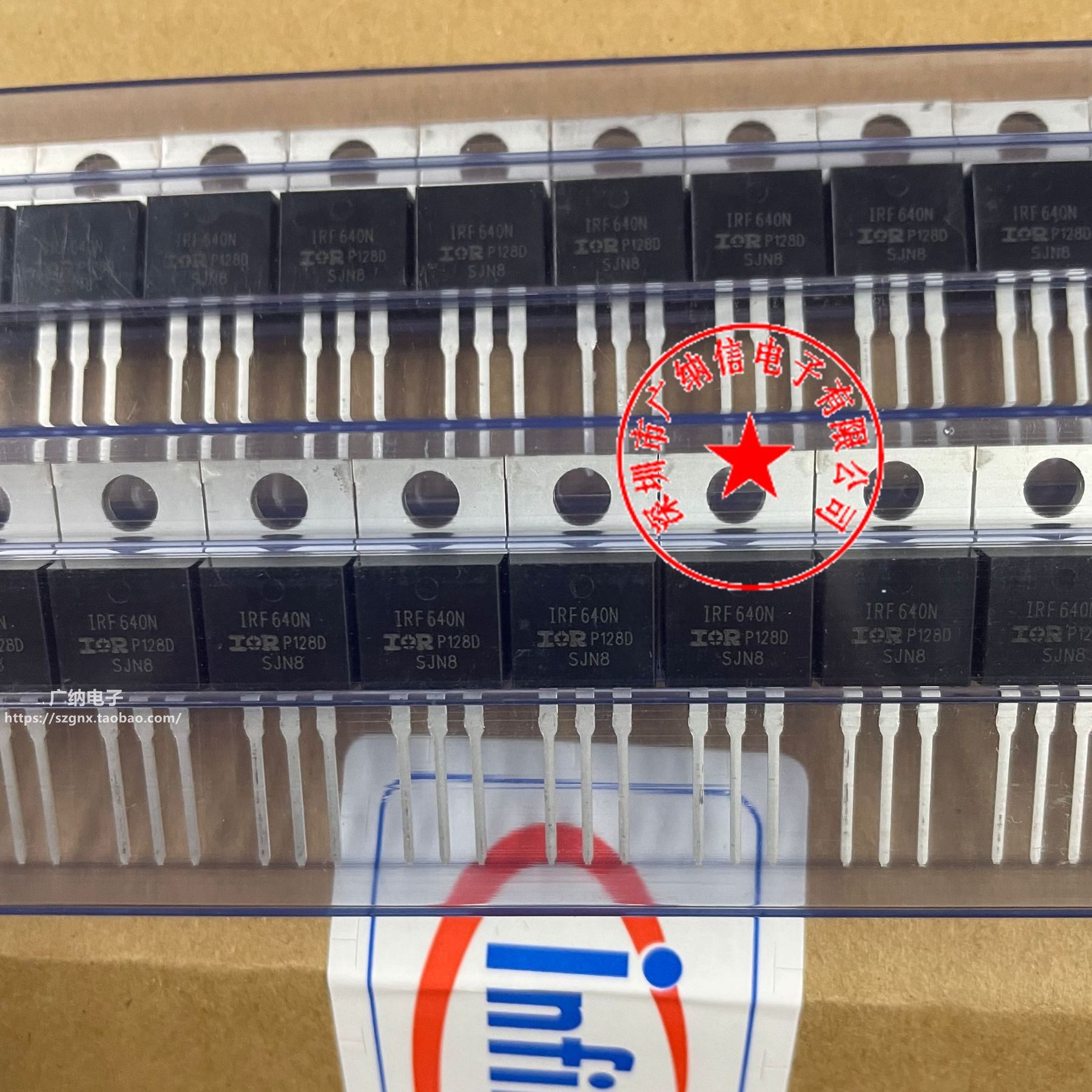 全新进口原装 irf640n irf640npbf = fhp640 场效应管18a 200v