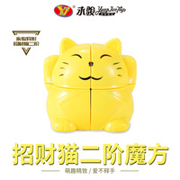 永骏YJ 招财猫魔方二阶魔方变体异形魔方可爱顺滑创意益智玩具