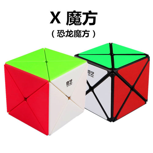 奇艺X恐龙魔方益智玩具