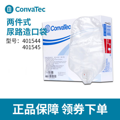 康维德401544舒洁401545