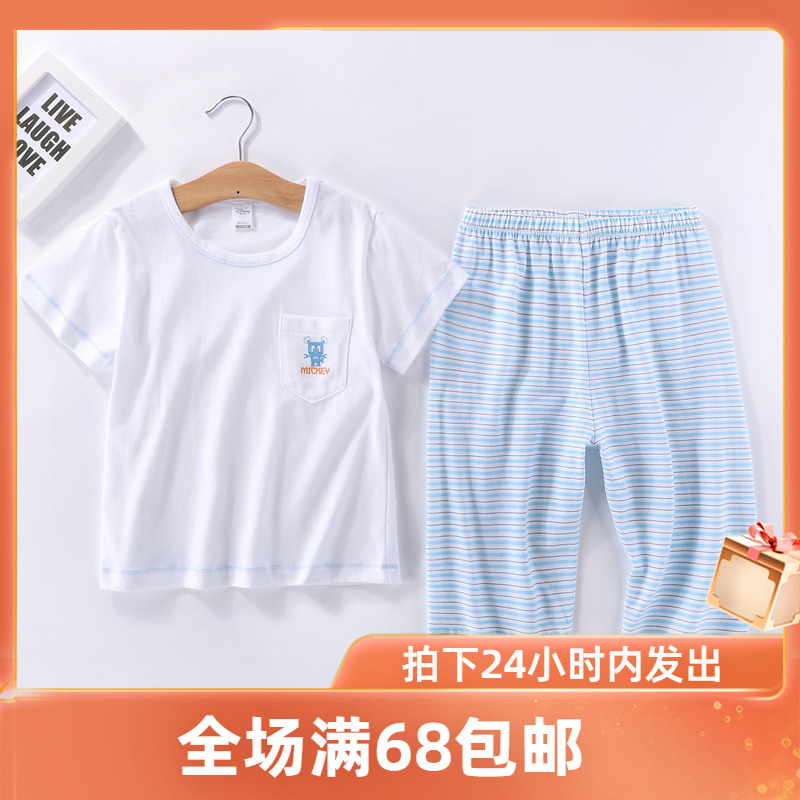 全棉米奇薄睡衣短袖中裤家居服