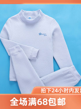 男女童夹棉内衣三枪男