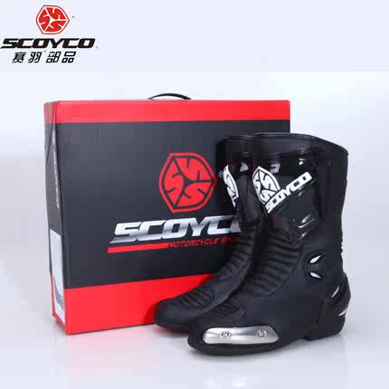 Bottes moto SCOYCO - Ref 1389328 Image 5