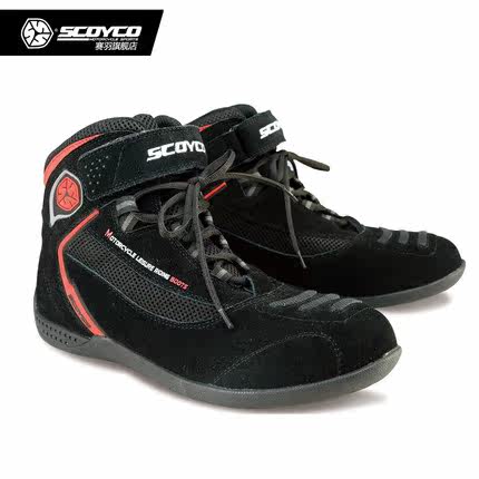 Bottes moto SCOYCO MBT001 - Ref 1389546 Image 4
