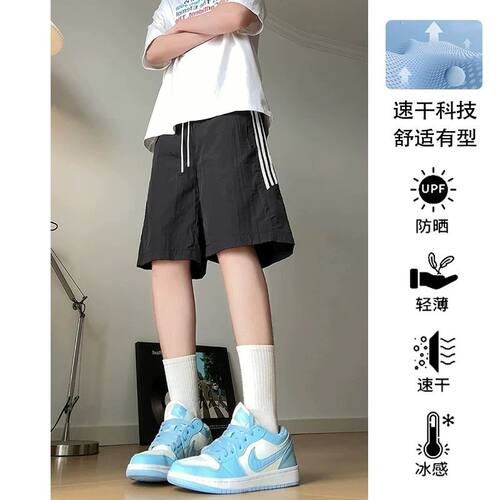 加大美式高街速干条纹短裤男2026夏季薄款宽松百搭直筒休闲运动五