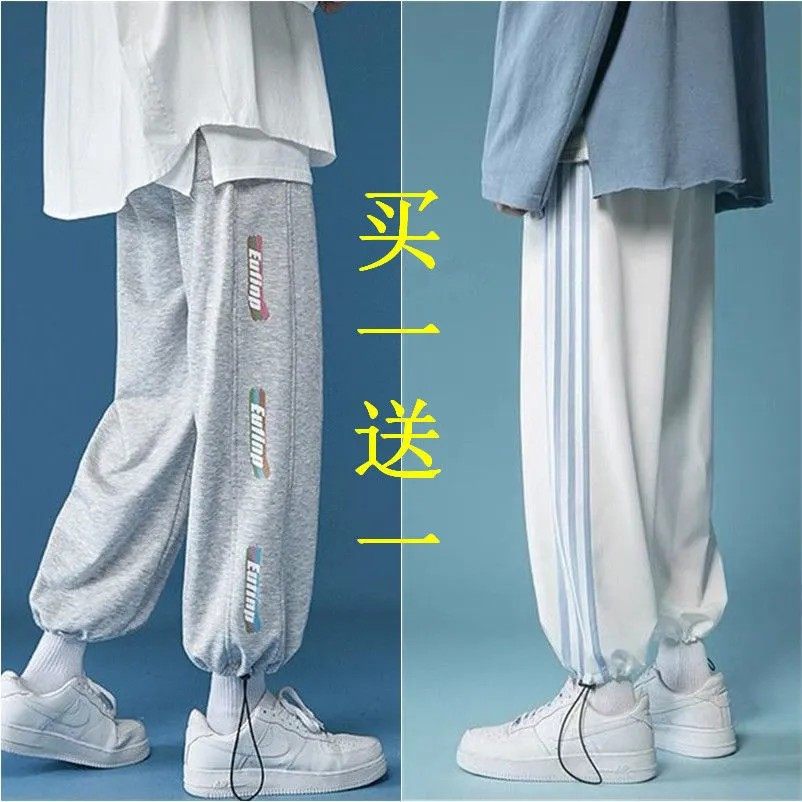 男士运动裤韩版潮流裤子ins束脚宽松学生休闲裤九分裤小脚哈伦裤