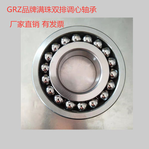 高温满珠双列球轴承12041205