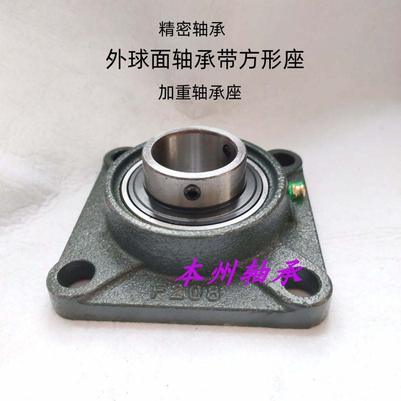 带方形座外球面轴承UCF208免维护