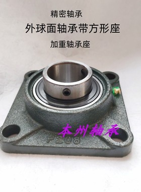 外球面带座轴承UCF203 UCF204 UCF205 UCF206 UCF207 UCF208