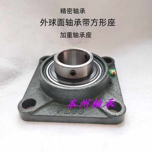 外球面带座轴承UCF203UCF204