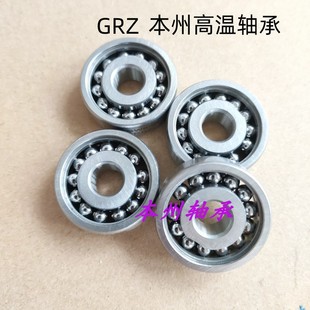 6003 6002 6004 6005 6007 不锈钢满球高温轴承6000 6006 6001