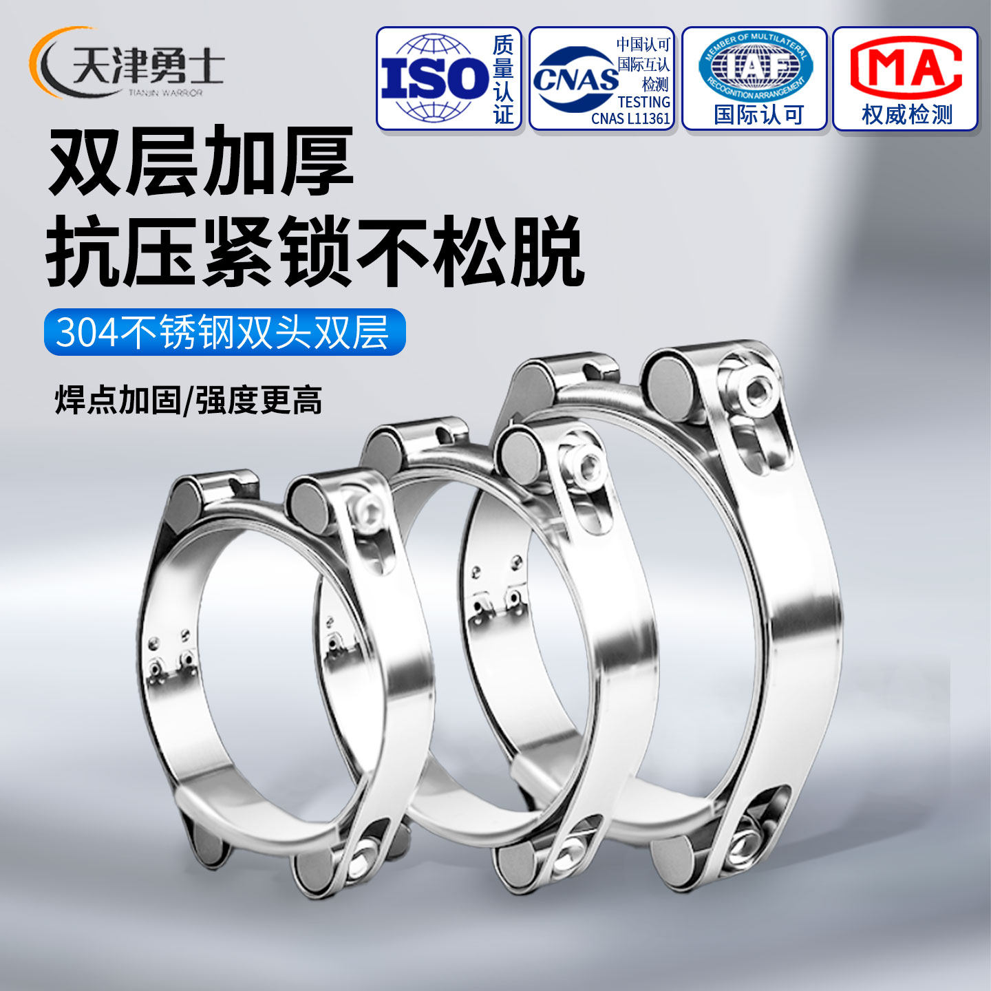 304不锈钢双头强力喉箍双层加厚卡箍高压管欧式抱箍管夹重型管卡
