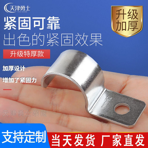 加厚单边管卡骑马卡仪表管卡喉箍卡扣加厚款P形欧姆卡电线电缆卡