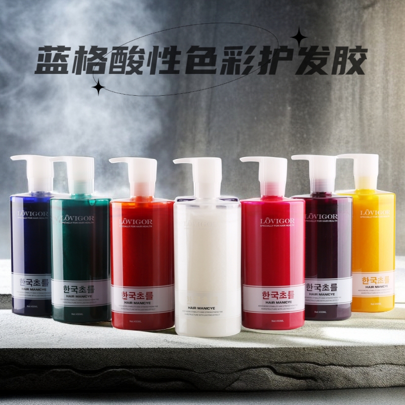 头发打蜡护发胶蓝格色彩酸性补色