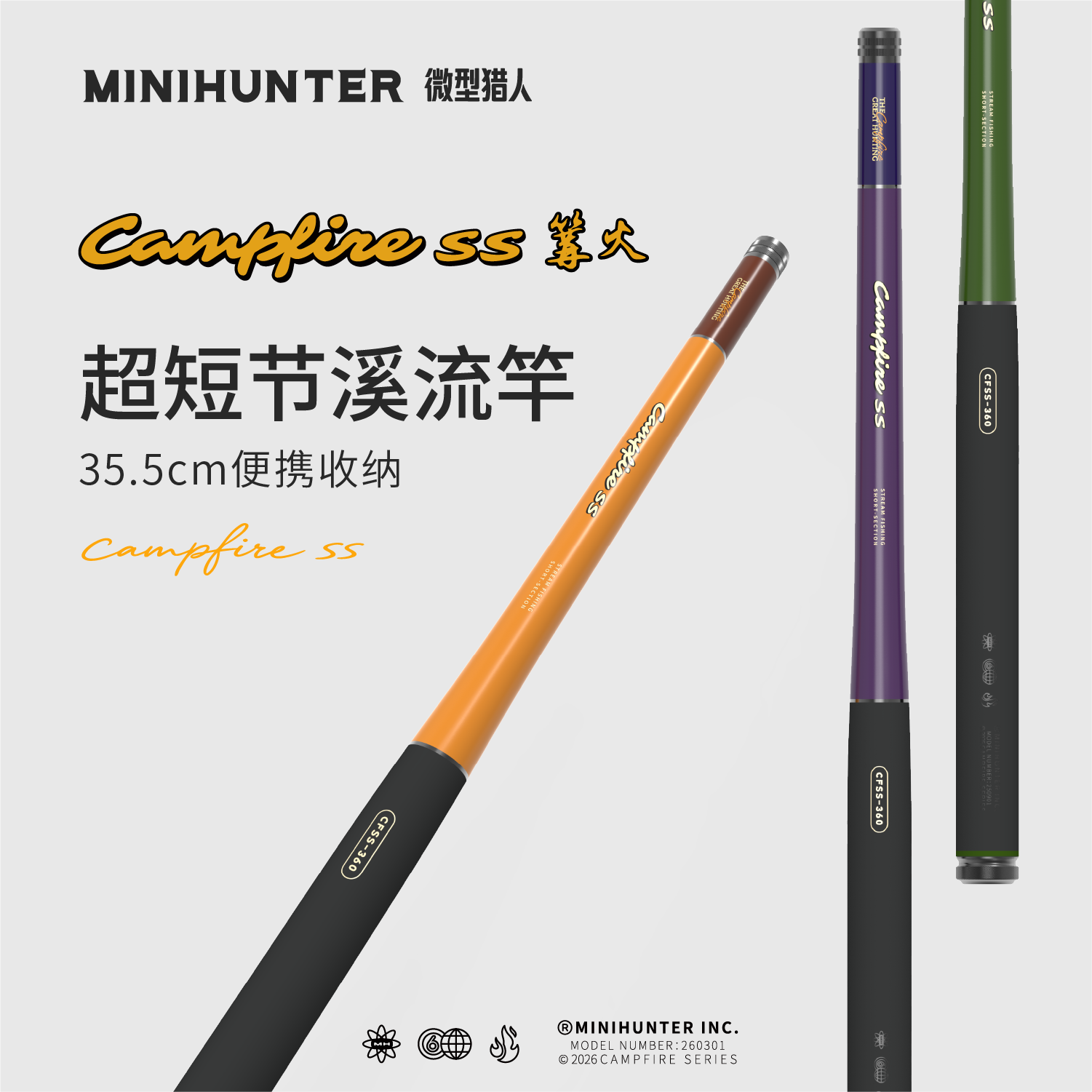 篝火ss超轻短节溪流竿35.5cm微小物钓鱼轻量便携高碳手杆