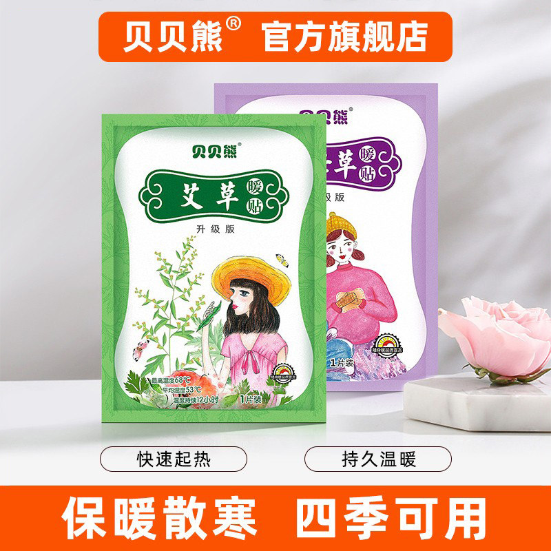 ��������ĸ�ݹ�ů���Է��ȱ�������������ů��ů��������Ů���ȷ� 59.9Ԫ