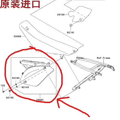 原装KX250F KX450 125 85西藏人KL250 KLX300 150侧板号码牌