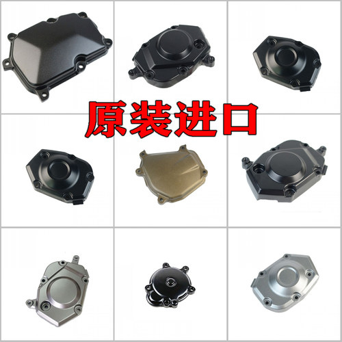 Z1000SX ZX10R-14R Z900 Z800六眼魔神ZZR1400/GTR分火触发盖
