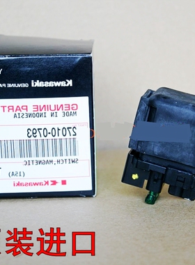 原装KLX250西藏人KL250 KLX450 KLX300 KLE KLX650继电器磁吸