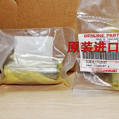 KL250西藏人KX85 KX125 KLX150 140 100下摇架后摇臂80销肖梢