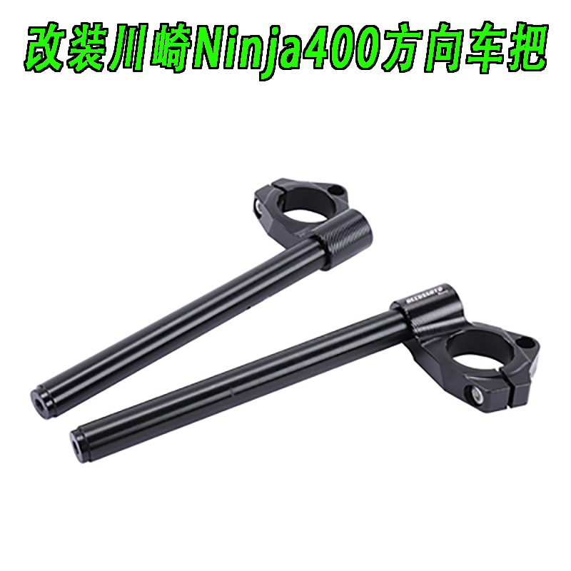 川崎忍者400改装方向车把