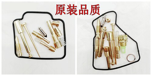 原装品质CB750 30期29期化油器维修包VFR400三角针油针RVF400