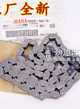 原装进口YZ250F YZ450F WR250 WR450F WR400F YZ426F时规链小链条