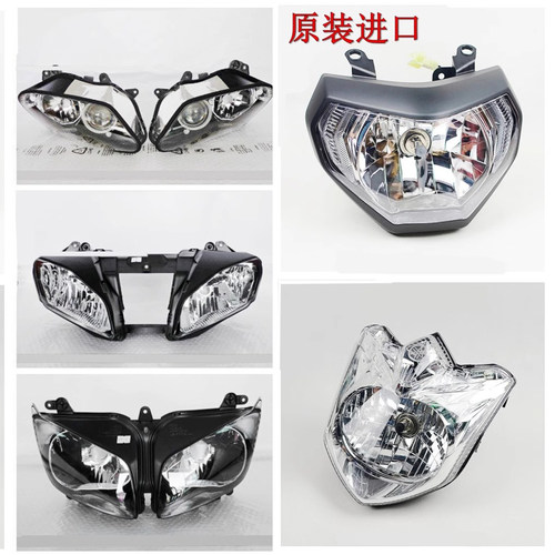 原装进口R1 R6 FZ1S FZ6N MT01 07 09 03大灯XJ6车前灯总成FZ8N