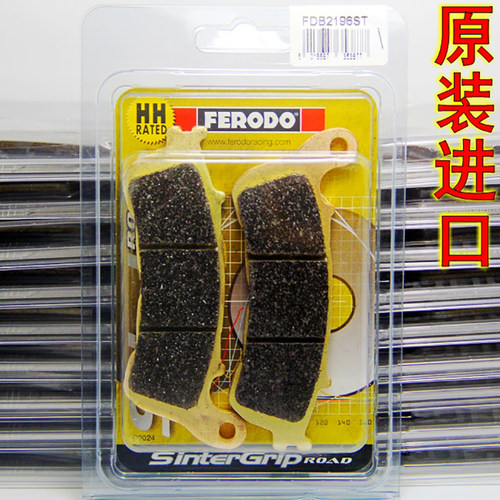原装进口林荫大道GSX1400 VZ VL1500 VZR VLR1800刹车皮片M C109R