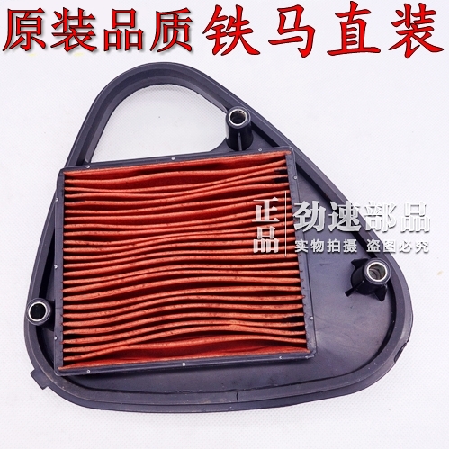 原装品质铁马STEED400 空气滤清器 空滤 滤芯 风格