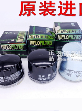 英国HF机滤适用于F850/800/750/700/650/600GS ADV机油格滤芯