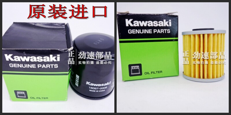 原装小忍者400/500异兽VERSYS300X NINJA650机油格Z250SL机滤Z125图片