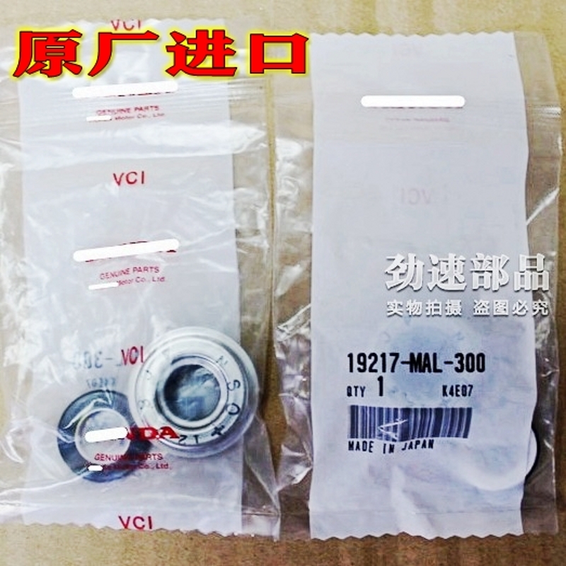 日本原装进口全新适用于 XL1000 ST1300 XR650R 水泵水封