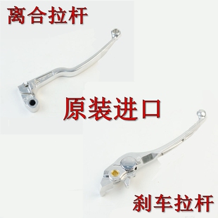 原装进口CRF1000L/CRF1100非双NC700/NC750X刹车牛角离合拉杆手柄