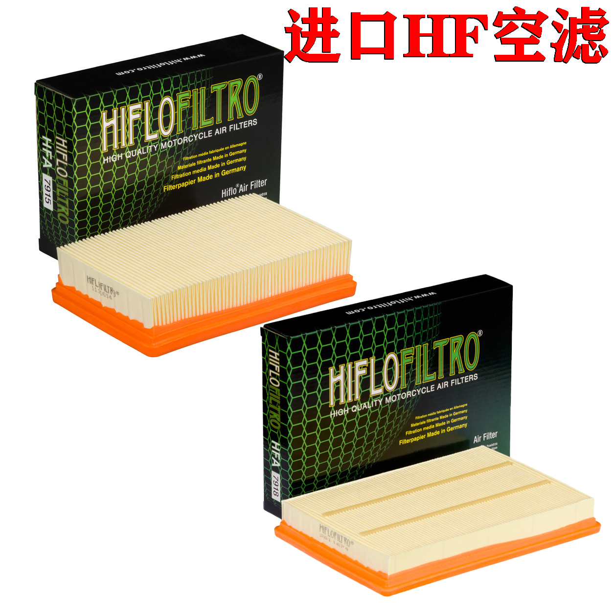 英国进口HF空滤适用于S1000RR/R/XR/HP4/F650/F700滤芯F800GS