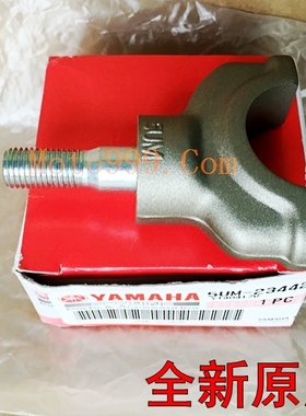 原装WR250F WR450 YZ250 YZ450F YZF400 426 125方向车把固定座85