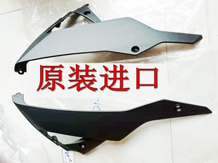 全新原装进口Z250 Z300下导流罩650下护板挡板发动机保护外壳